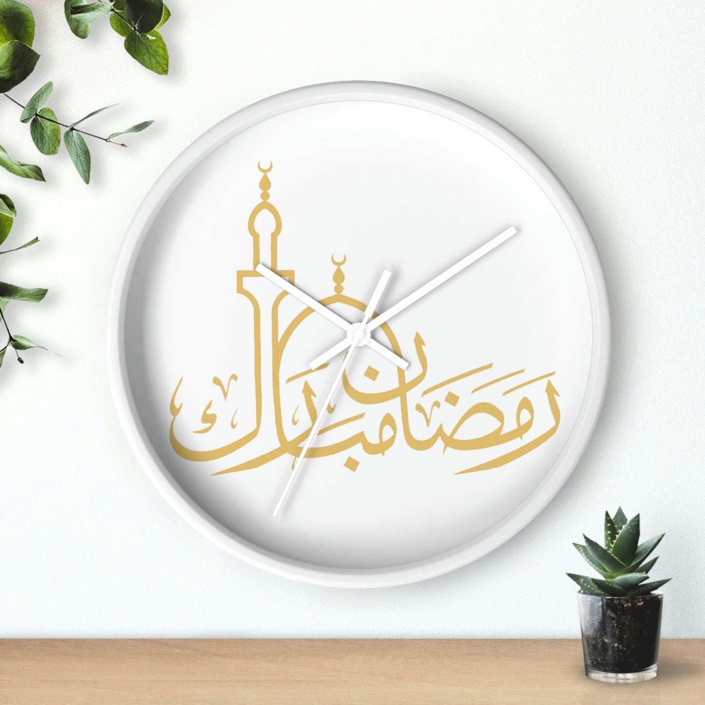 Ramadan Mubarak Clock