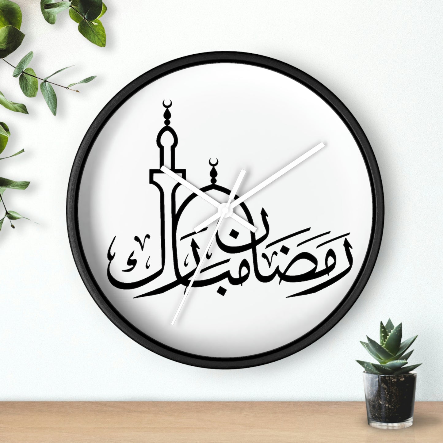 Ramadan Mubarak Clock