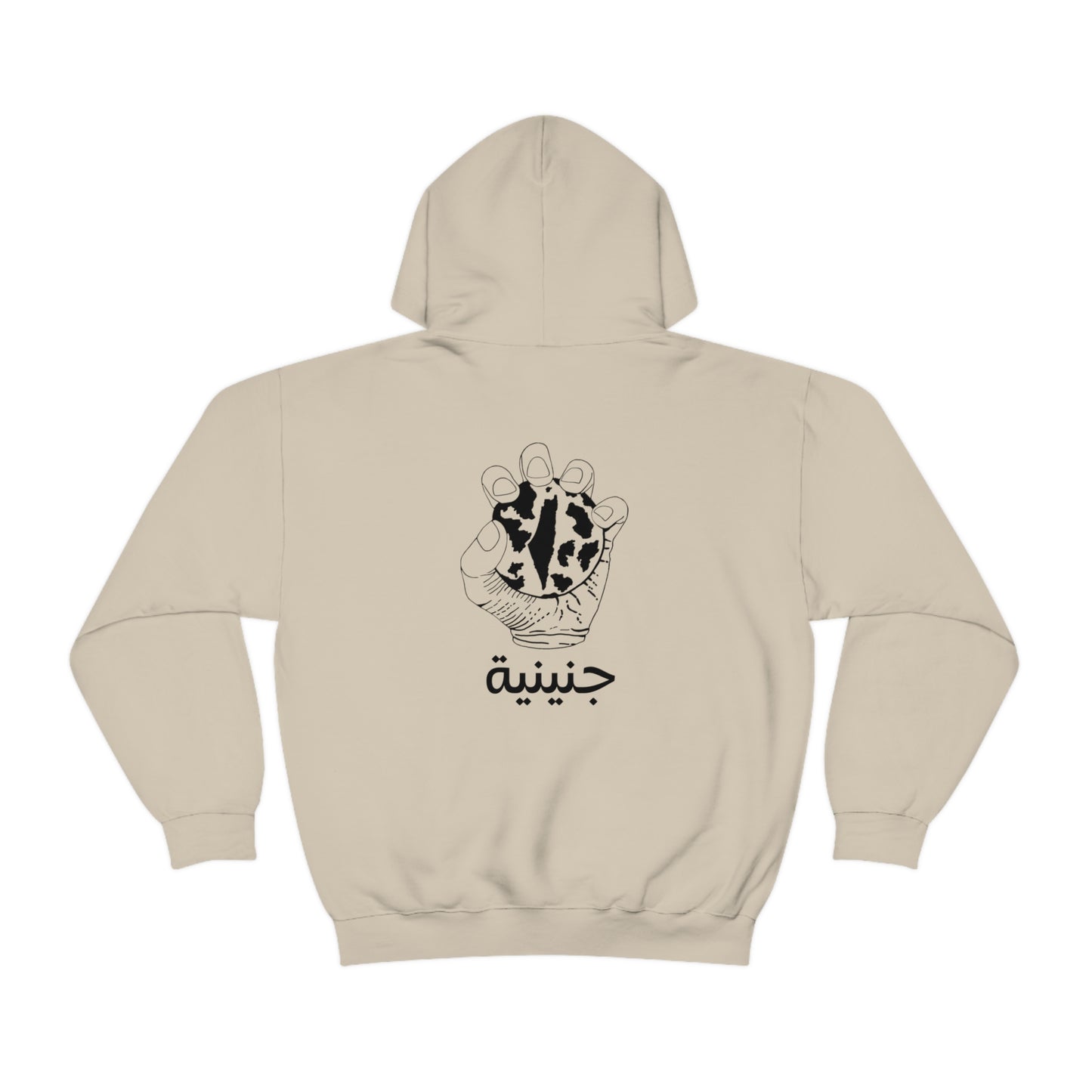 Jeniniye Hoodie