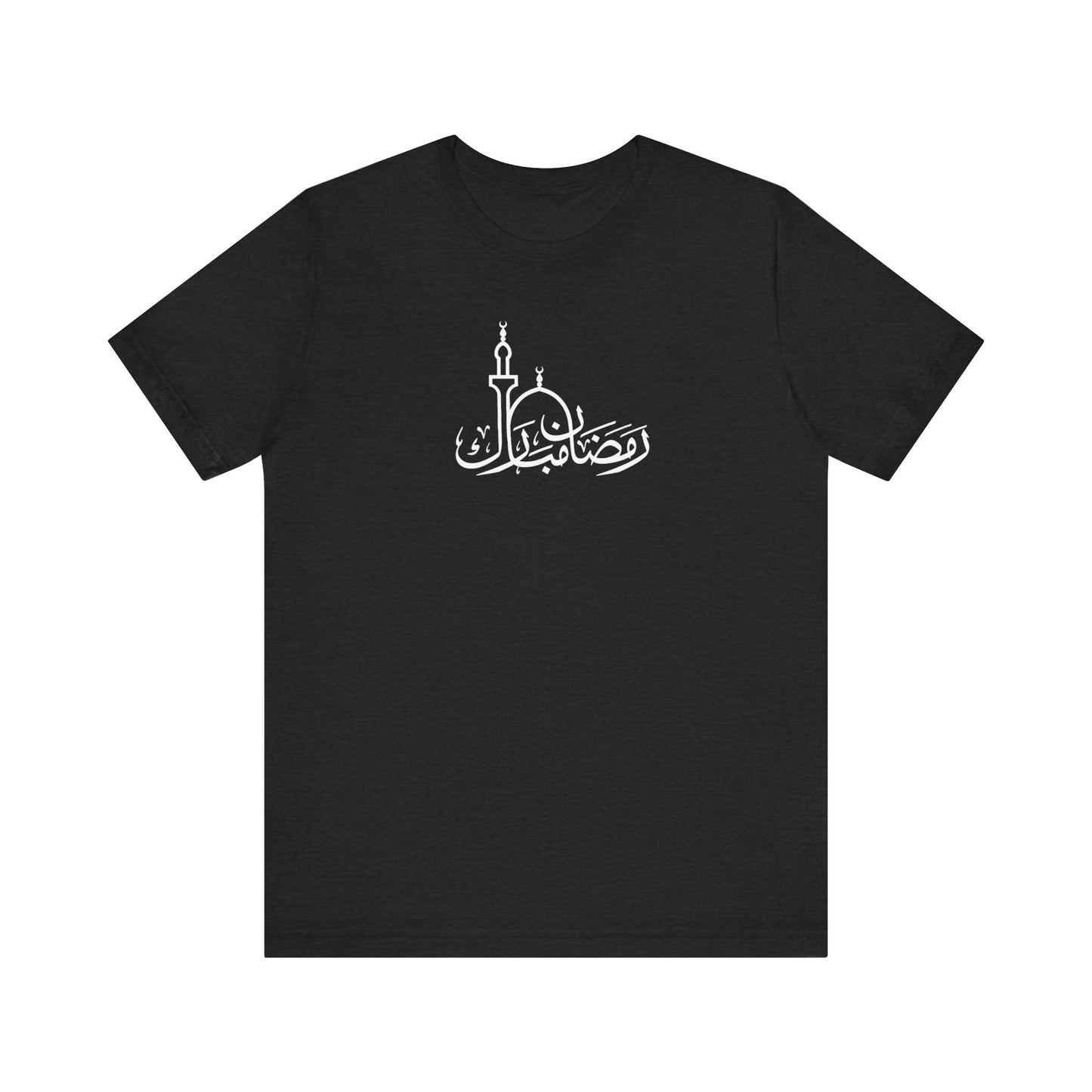 Camiseta Ramadán Mubarak