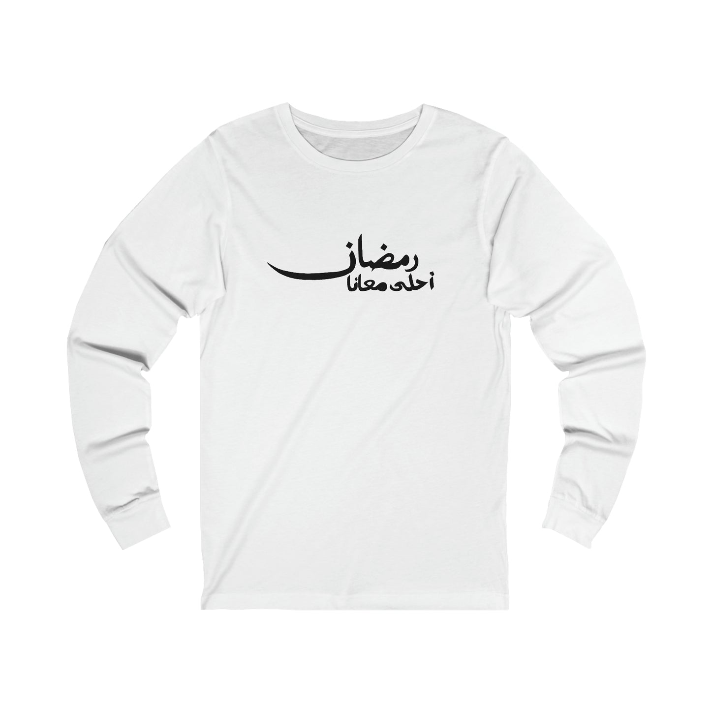 Camiseta Ramadán A7la Ma3ana