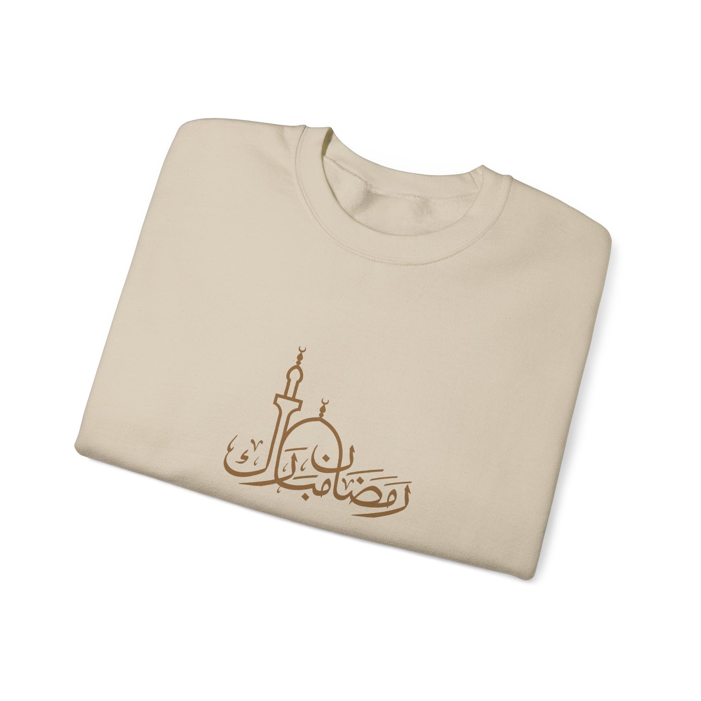 Cuello redondo Ramadan Mubarak (diseño marrón)