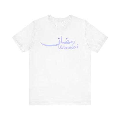 Ramadan A7la Ma3ana Tee (Lilac Design)