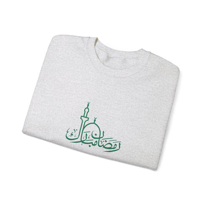 Ramadan Mubarak Crewneck (Brown Design)