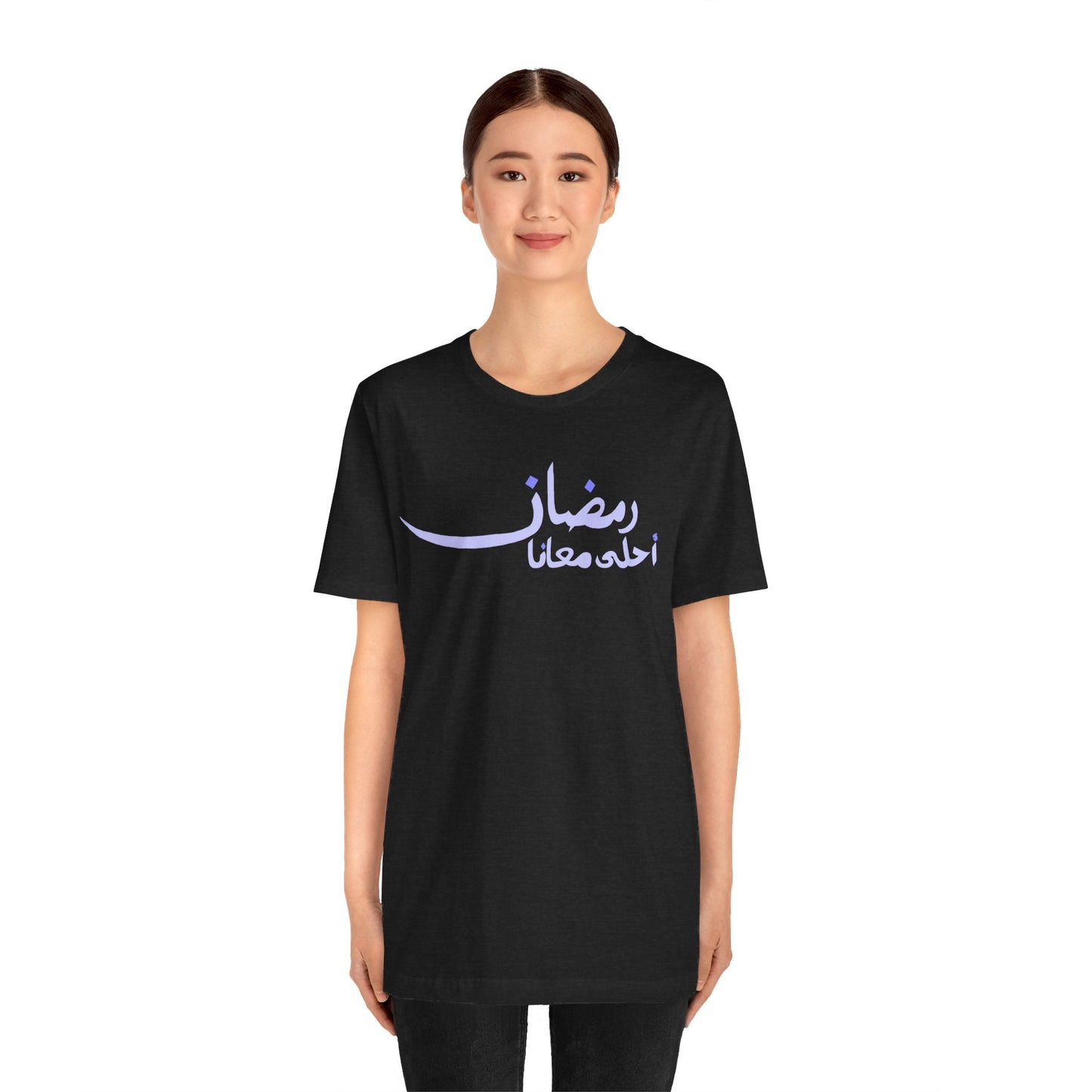Camiseta Ramadan A7la Ma3ana (diseño lila)