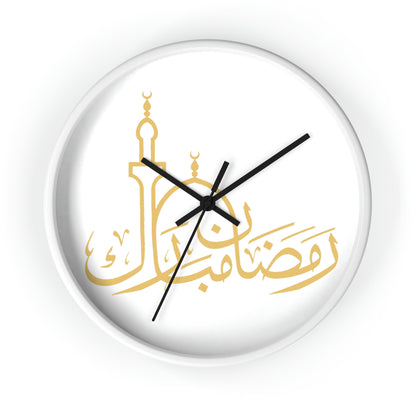 Ramadan Mubarak Clock