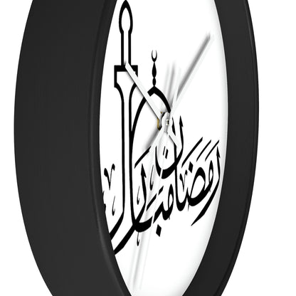 Ramadán Mubarak Reloj